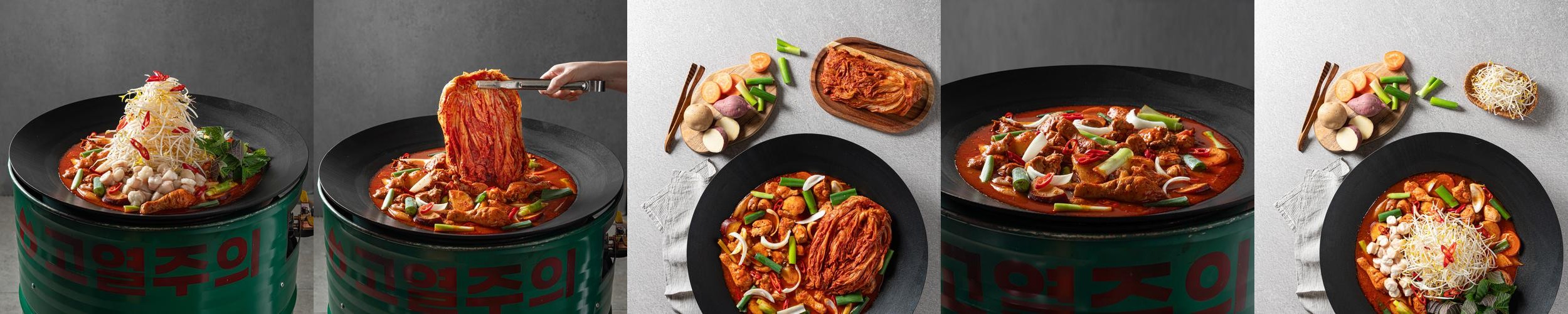 통큰솥뚜껑닭볶음탕 양주덕계점: 양주덕계의 맛집|양주 덕계 맛집 추천 통큰솥뚜껑닭볶음탕 양주덕계점: 양주덕계의 맛집