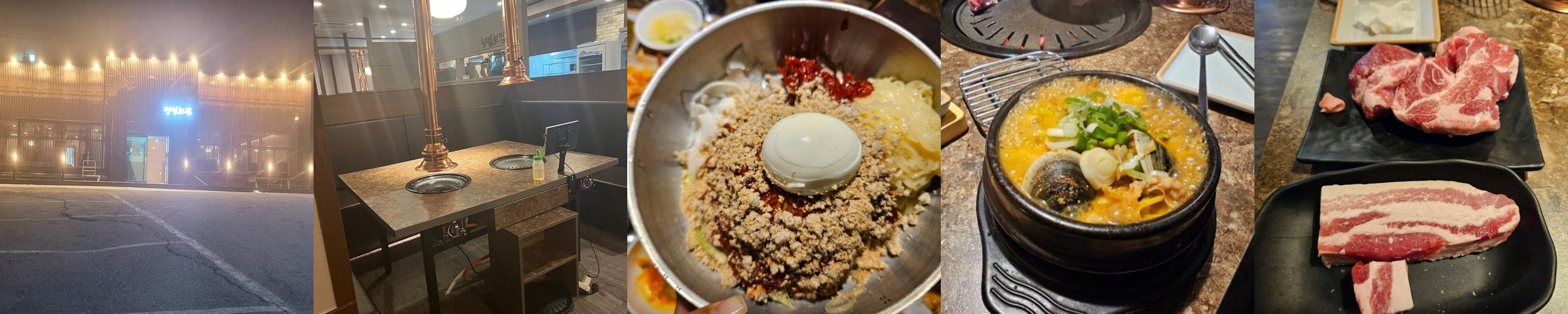 명일회관: 평택 안중의 고기 전문 식당|평택 안중 맛집 추천 명일회관: 평택 안중의 고기 전문 식당