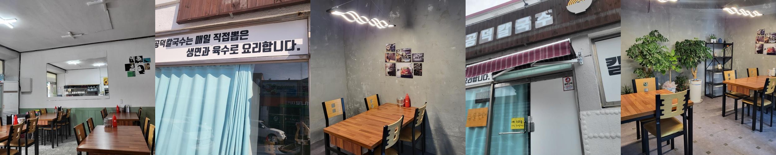 곡성 기차마을 맛집 베스트 추천 리스트 TOP 10