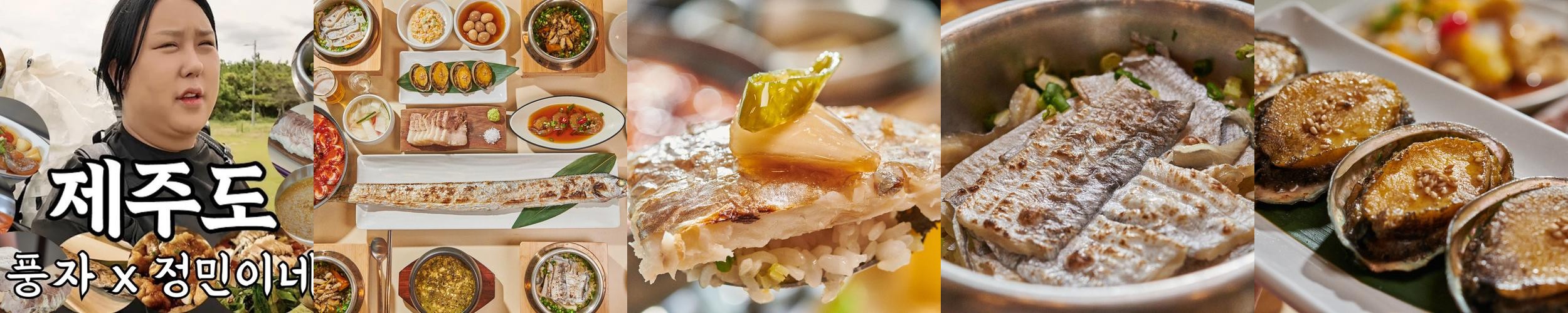 제주 월정리 맛집 베스트 추천 리스트 TOP 10