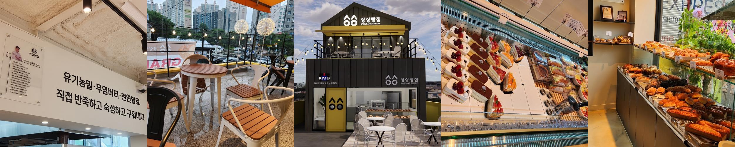 오류동 맛집 베스트 추천 리스트 TOP 10 오류동 맛집 베스트 추천 리스트 TOP 10