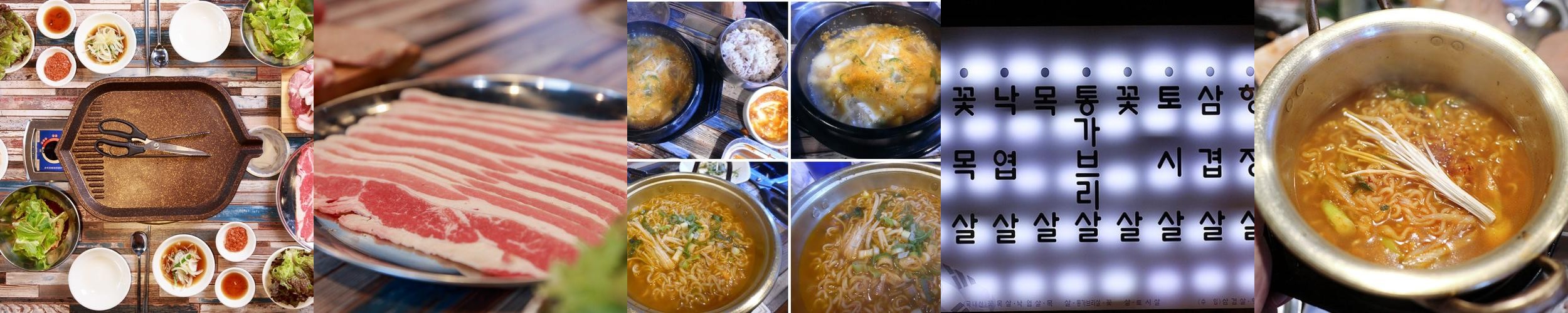 형곡동 맛집 베스트 추천 리스트 TOP 10