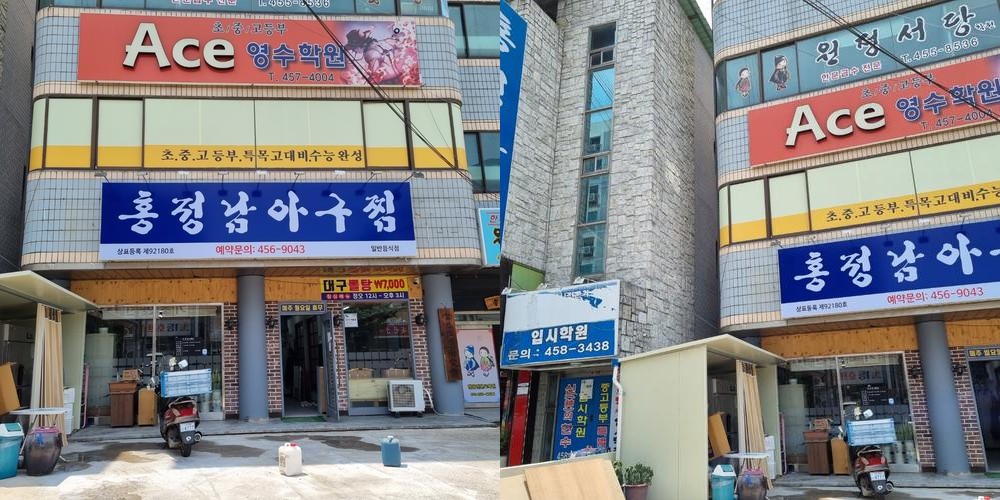 형곡동 맛집 베스트 추천 리스트 TOP 10