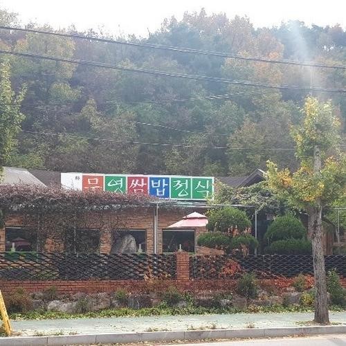 형곡동 맛집 베스트 추천 리스트 TOP 10