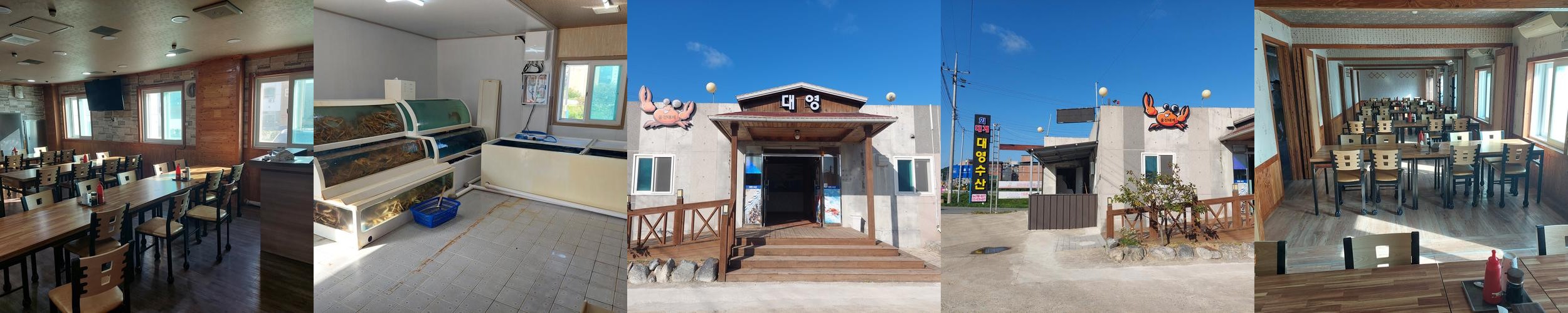 울진 대게 맛집 베스트 추천 리스트 TOP 10 울진 대게 맛집 베스트 추천 리스트 TOP 10