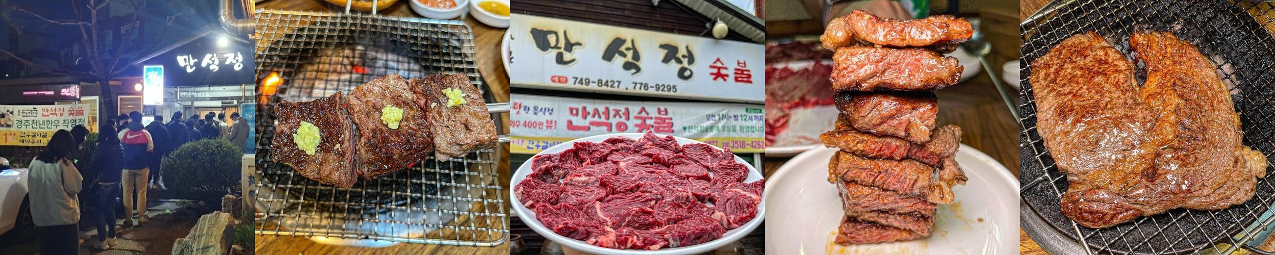 경주 현지인 맛집 베스트 추천 리스트 TOP 10