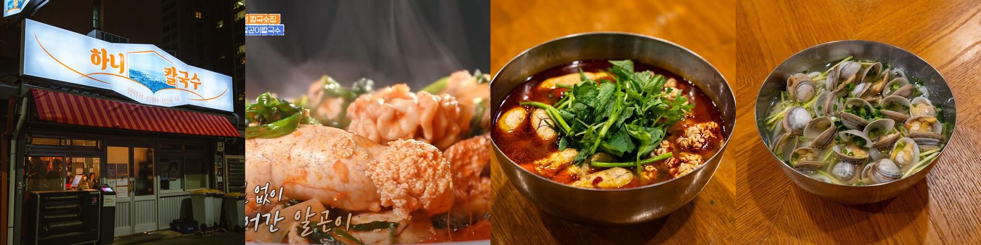 신당역 중앙시장 맛집 베스트 추천 리스트 TOP 10