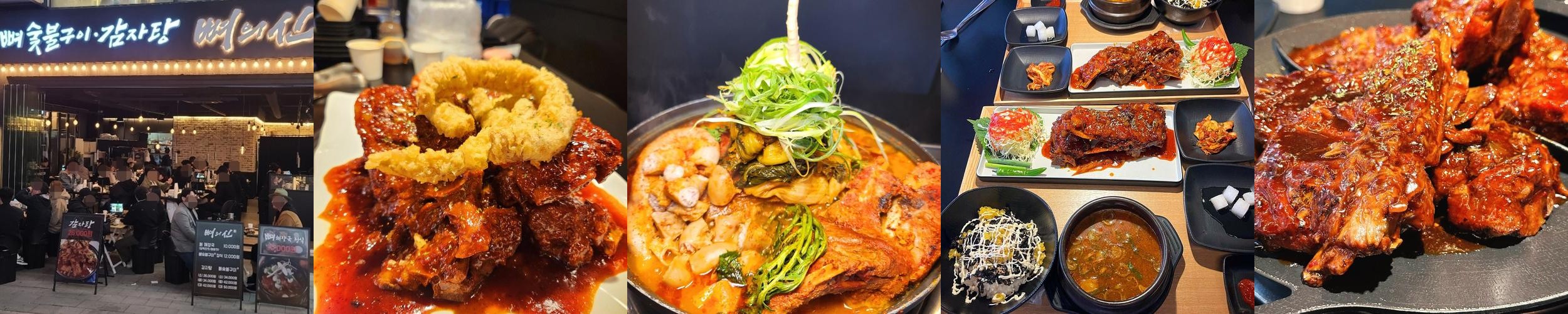 신중동 점심 맛집 베스트 추천 리스트 TOP 10