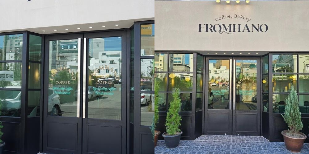 포항 남구 이동 카페 베스트 추천 리스트 TOP 10