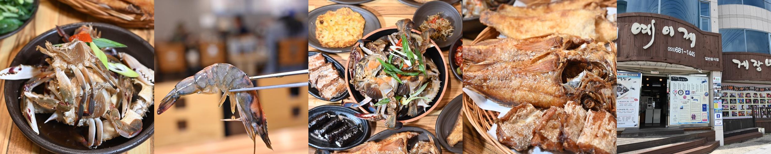 거제도 장승포 맛집 베스트 추천 리스트 TOP 10