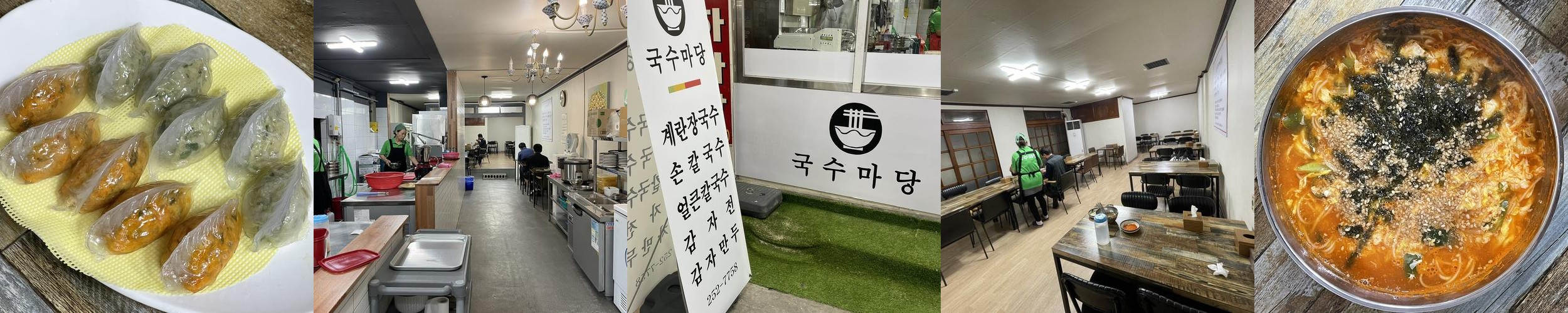 대전역 칼국수 맛집 베스트 추천 리스트 TOP 10