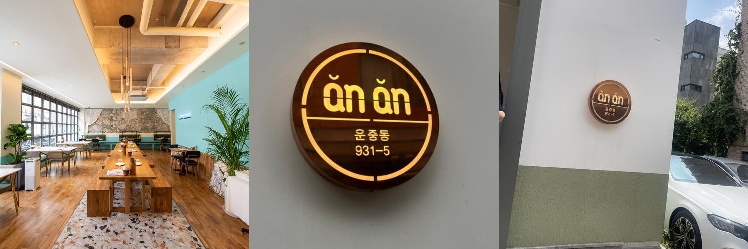 남서울cc 맛집 베스트 추천 리스트 TOP 10