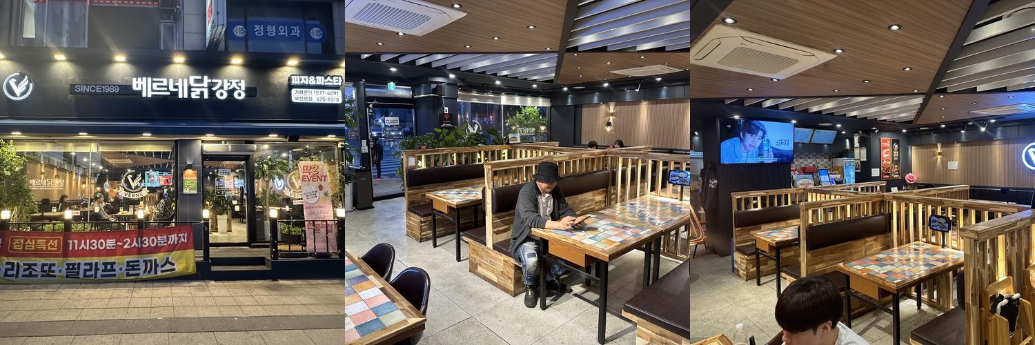 원종동 파스타 베스트 추천 리스트 TOP 10 원종동 파스타 베스트 추천 리스트 TOP 10