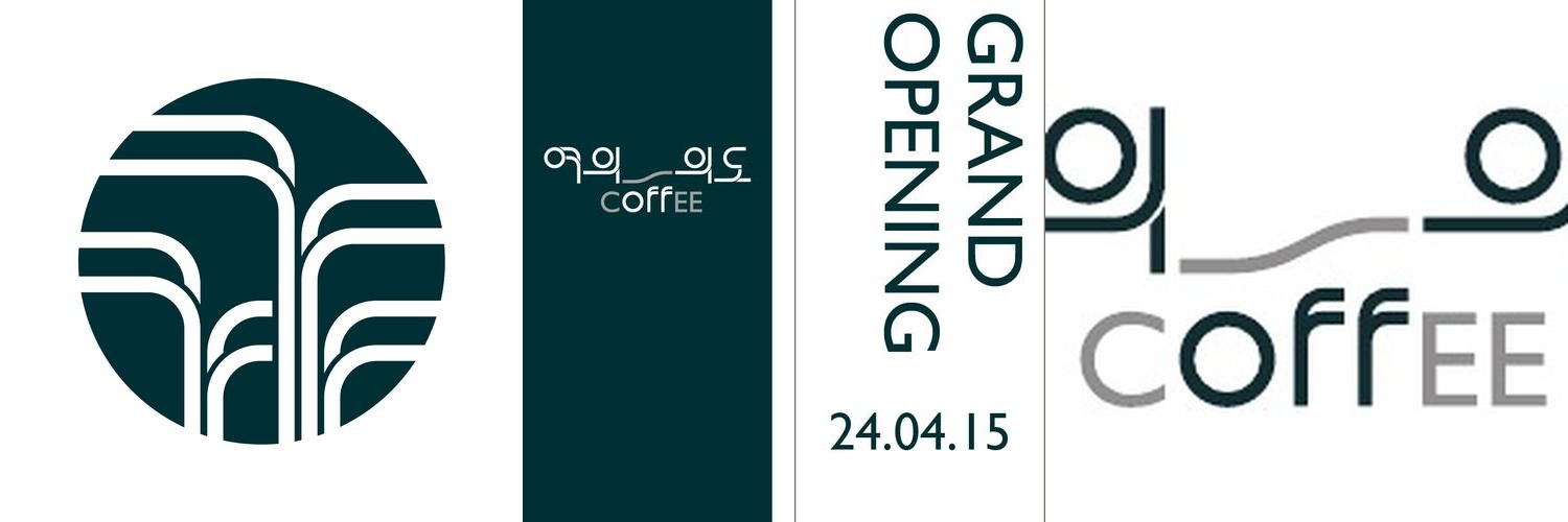 서울 야외 카페 베스트 추천 리스트 TOP 10