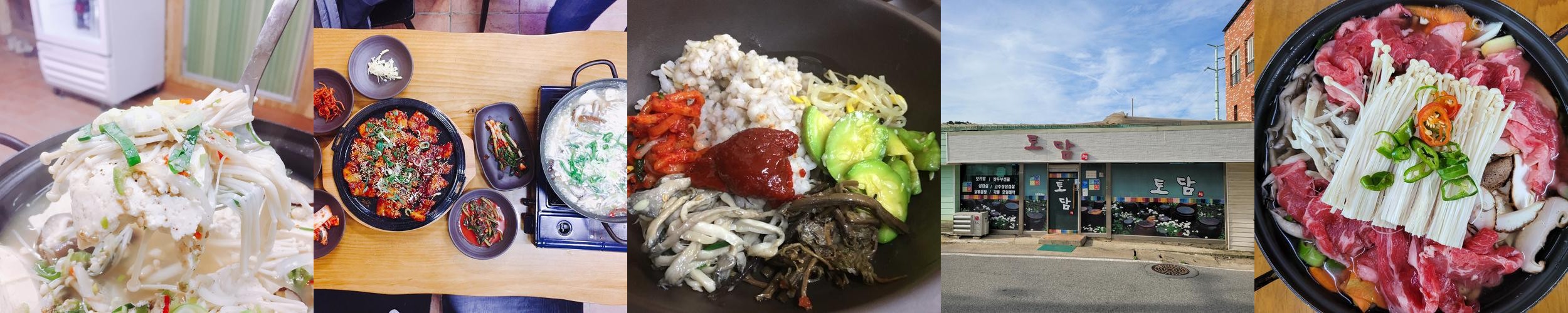 가평역 근처 맛집 베스트 추천 리스트 TOP 10