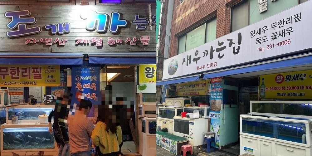 부산 대신동 맛집 베스트 추천 리스트 TOP 10