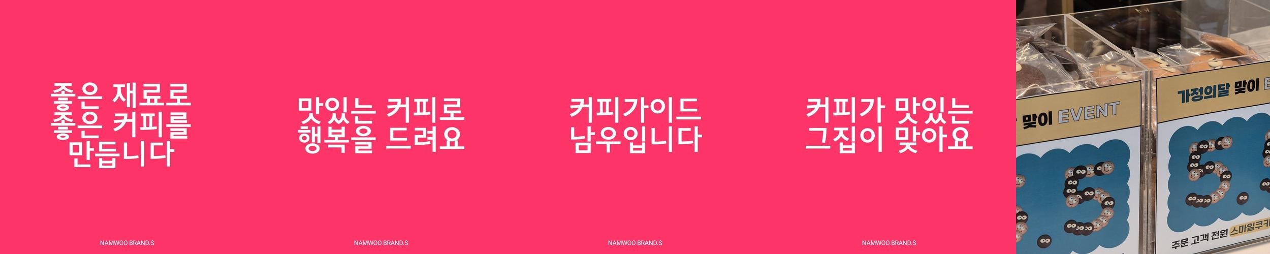 덕소 맛집 베스트 추천 리스트 TOP 10