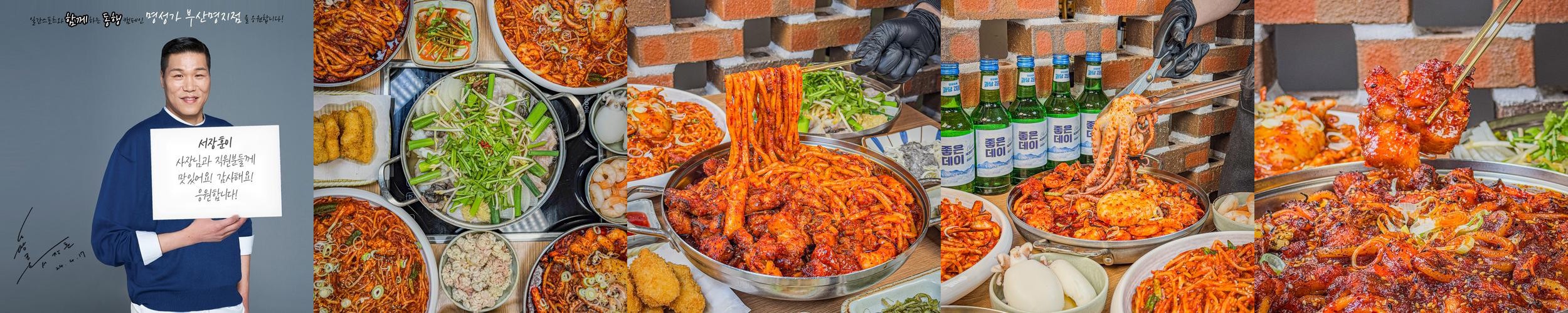 부산 명지 밥집 베스트 추천 리스트 TOP 10