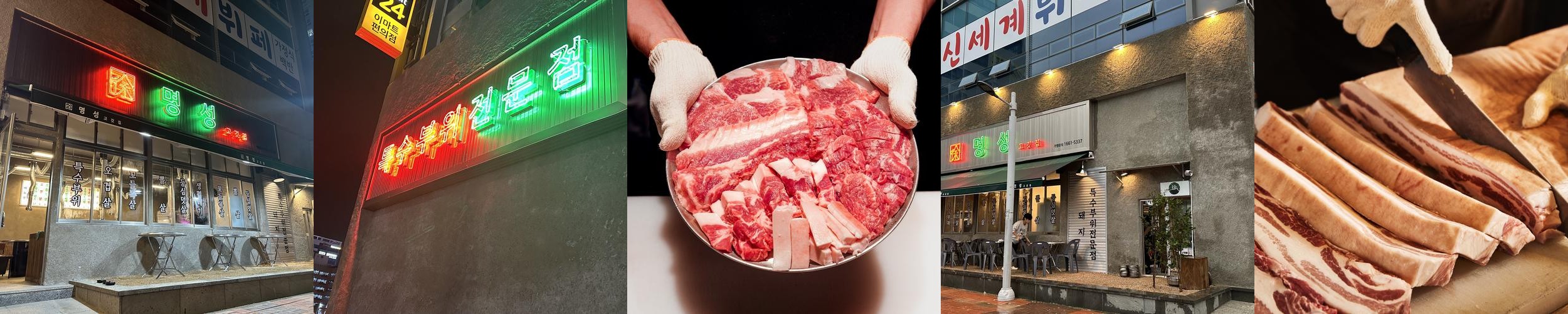 부산 명지 밥집 베스트 추천 리스트 TOP 10