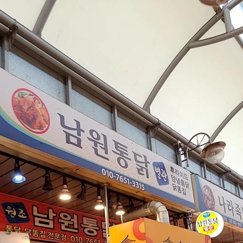 청량리역 맛집 베스트 추천 리스트 TOP 10