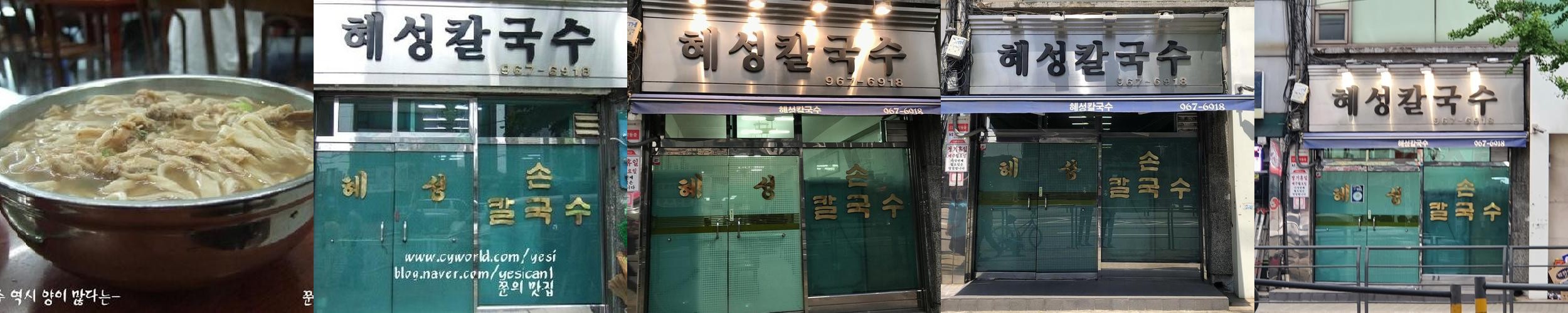 청량리역 맛집 베스트 추천 리스트 TOP 10