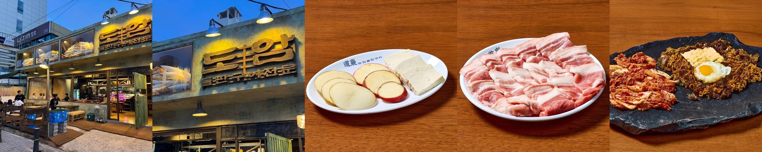 하단 고기 맛집 베스트 추천 리스트 TOP 10