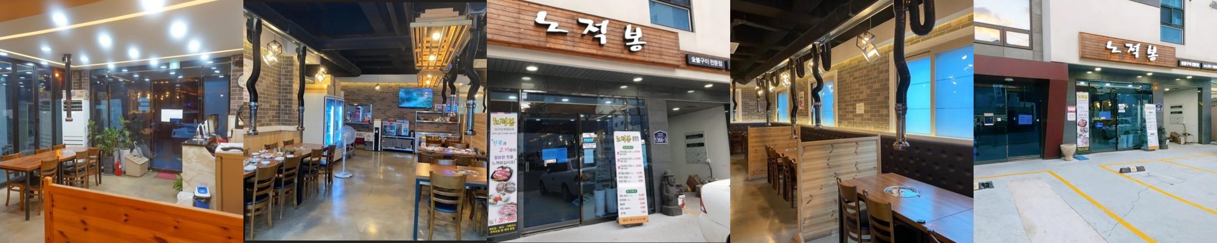 하단 고기 맛집 베스트 추천 리스트 TOP 10