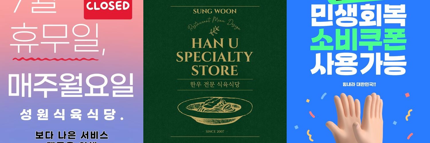 금호지구 맛집 베스트 추천 리스트 TOP 10