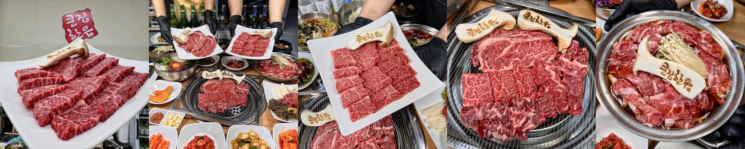 여주 소고기 맛집 베스트 추천 리스트 TOP 10