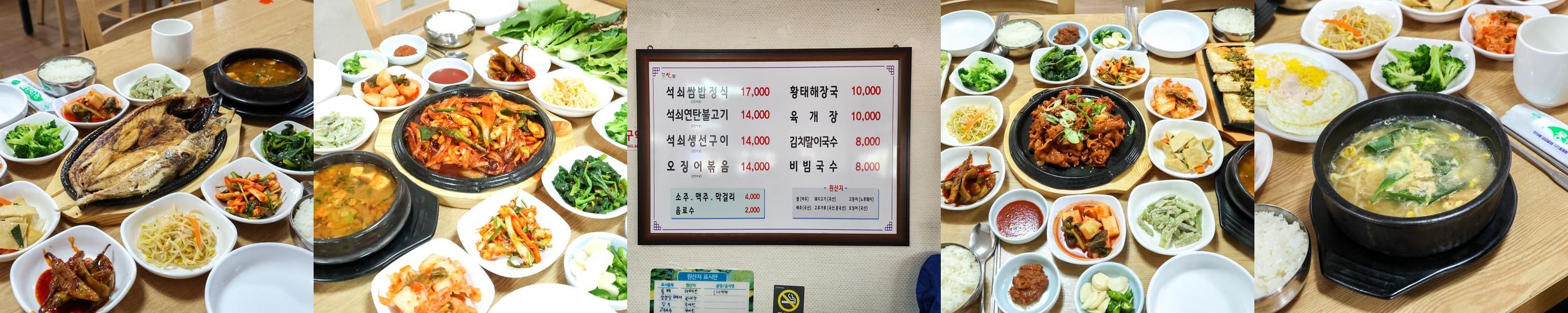 여주 소고기 맛집 베스트 추천 리스트 TOP 10
