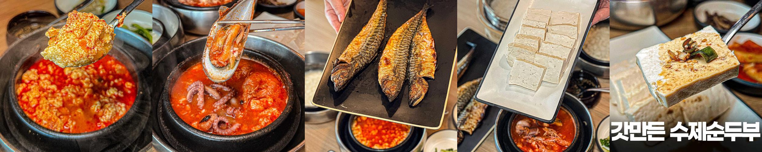 김해 삼방동 맛집 베스트 추천 리스트 TOP 10