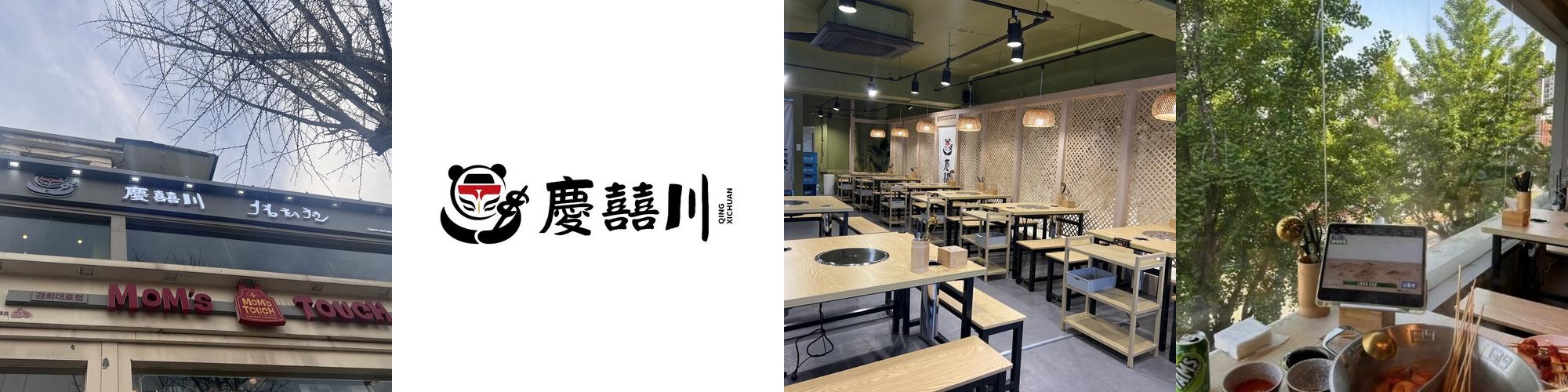 청량리역 뷔페 베스트 추천 리스트 TOP 10