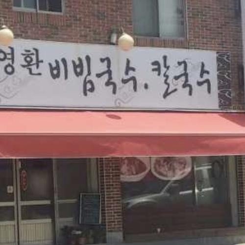 두구동 맛집 베스트 추천 리스트 TOP 10 두구동 맛집 베스트 추천 리스트 TOP 10