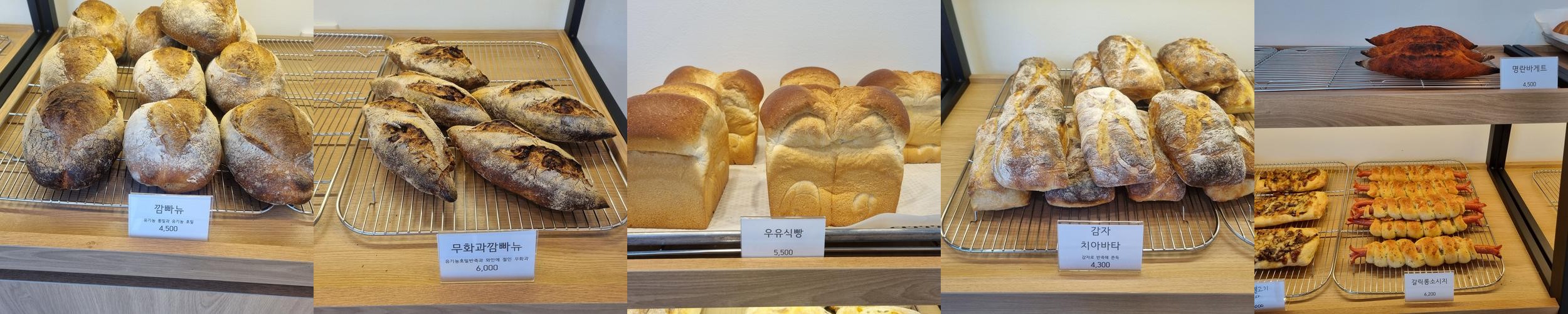 목포 빵집 베스트 추천 리스트 TOP 10