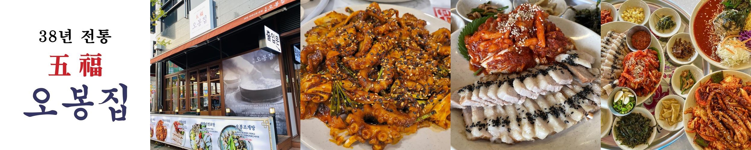 청주 율량동 점심 맛집 베스트 추천 리스트 TOP 10