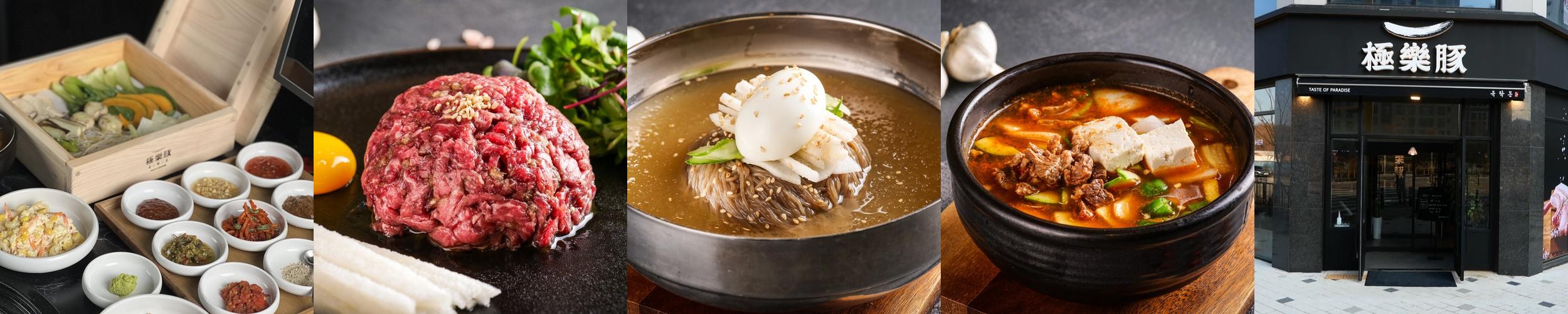 평택 정육식당 베스트 추천 리스트 TOP 10 평택 정육식당 베스트 추천 리스트 TOP 10