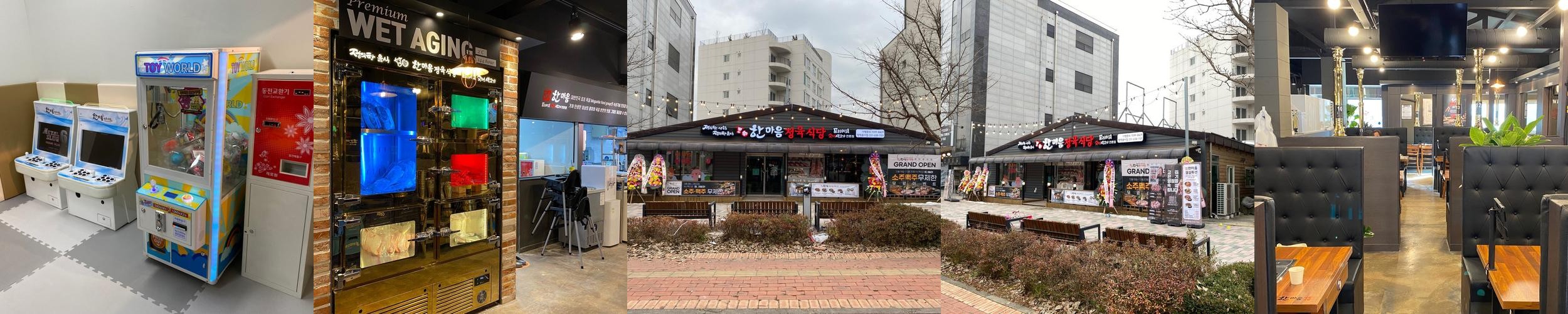 평택 정육식당 베스트 추천 리스트 TOP 10 평택 정육식당 베스트 추천 리스트 TOP 10