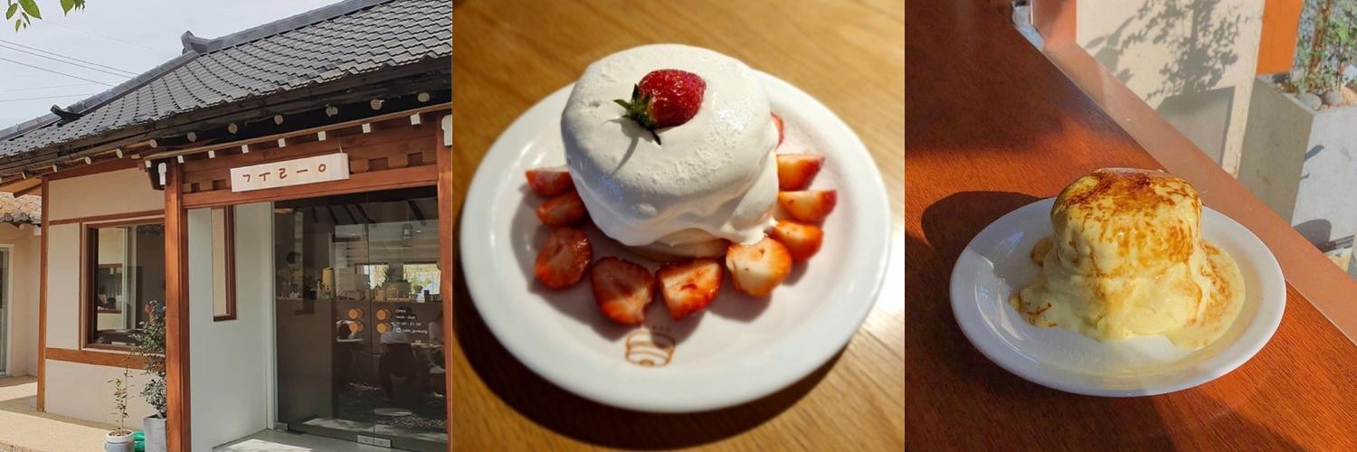 경주 보문단지 카페 베스트 추천 리스트 TOP 10