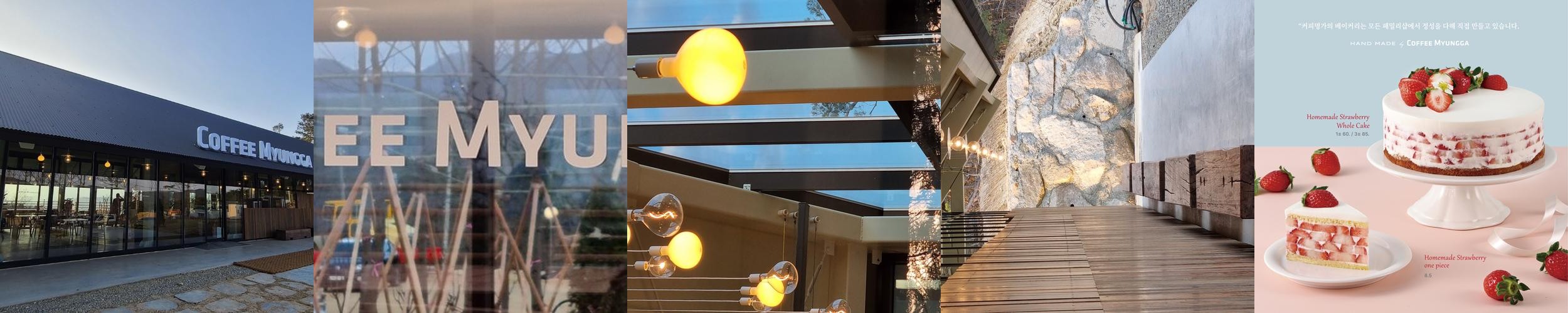 경주 보문단지 카페 베스트 추천 리스트 TOP 10