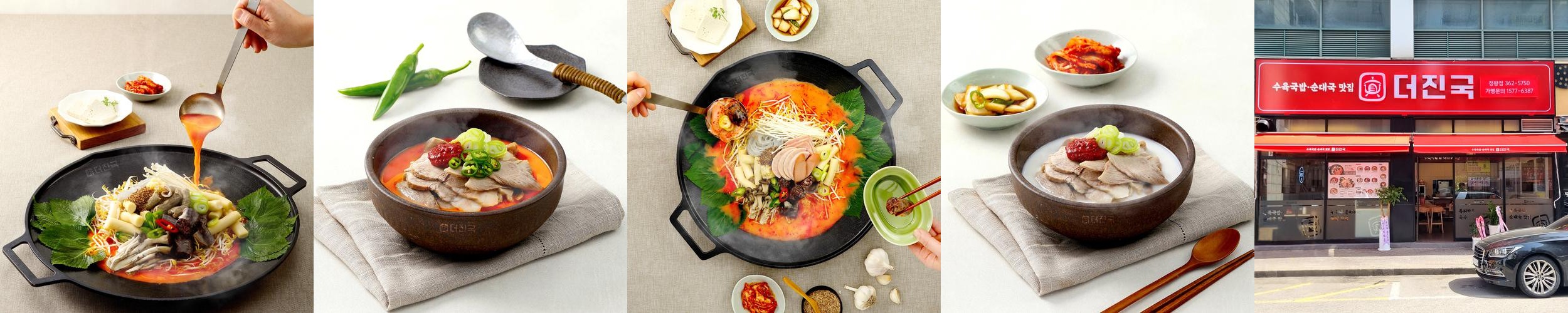 정왕동 국밥 베스트 추천 리스트 TOP 10