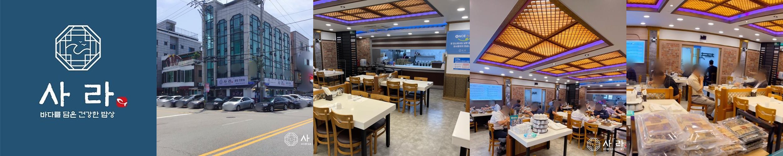 정왕동 국밥 베스트 추천 리스트 TOP 10