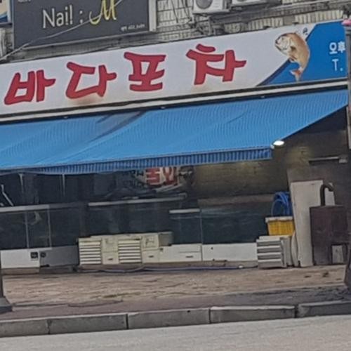 안산 중앙동 횟집 베스트 추천 리스트 TOP 10