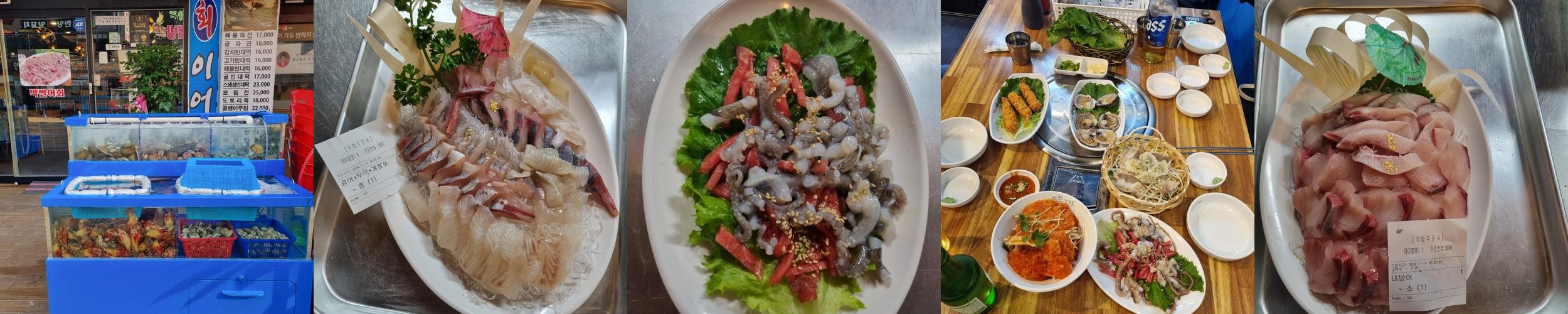 안산 중앙동 횟집 베스트 추천 리스트 TOP 10