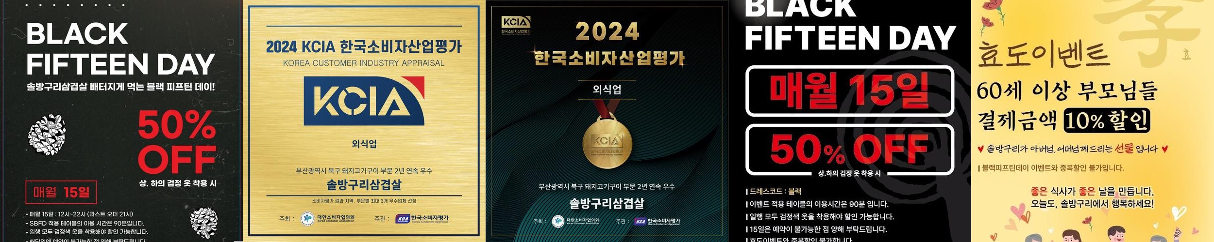 부산 북구 맛집 베스트 추천 리스트 TOP 10 부산 북구 맛집 베스트 추천 리스트 TOP 10