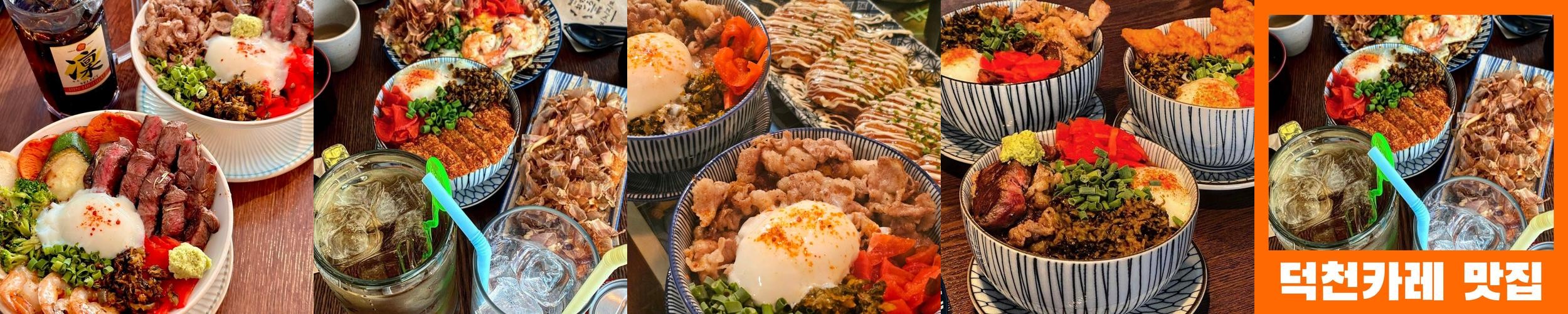 부산 북구 맛집 베스트 추천 리스트 TOP 10 부산 북구 맛집 베스트 추천 리스트 TOP 10