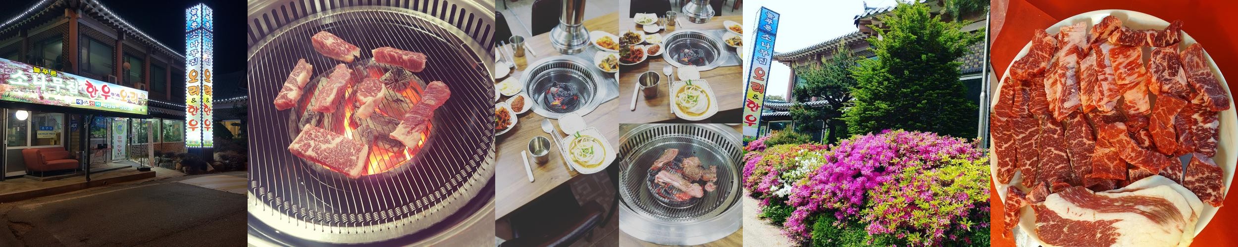 선부동 밥집 베스트 추천 리스트 TOP 10 선부동 밥집 베스트 추천 리스트 TOP 10