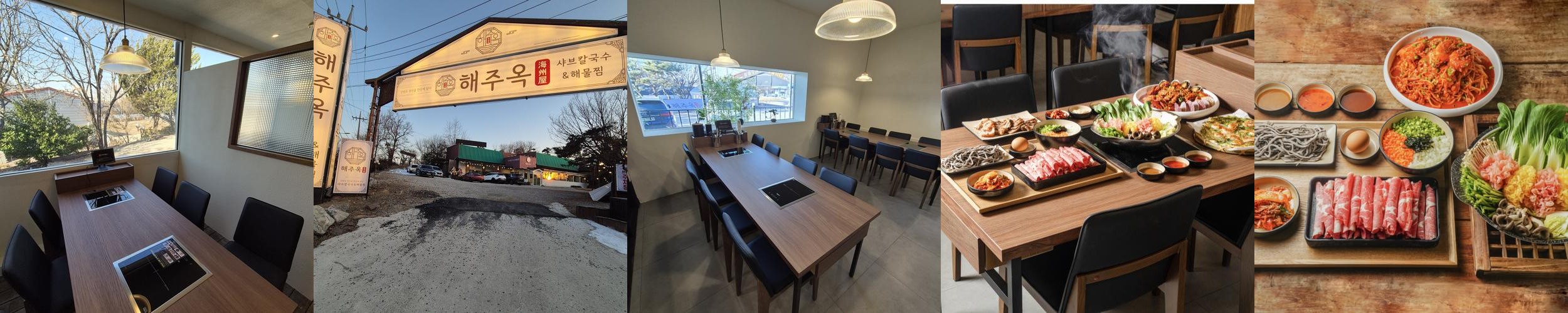 선부동 밥집 베스트 추천 리스트 TOP 10 선부동 밥집 베스트 추천 리스트 TOP 10