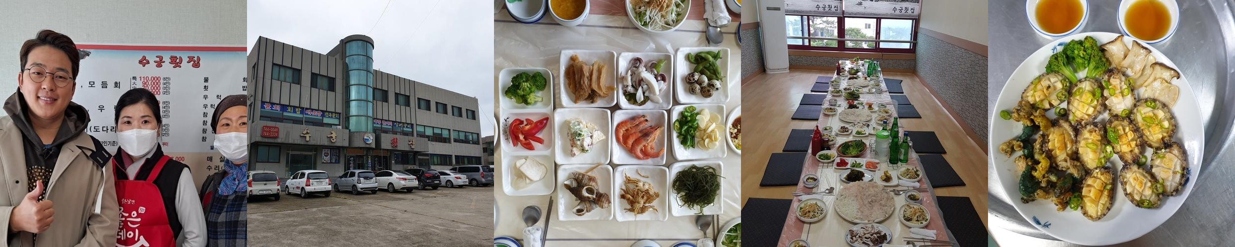 경주 참가자미 횟집 베스트 추천 리스트 TOP 10 경주 참가자미 횟집 베스트 추천 리스트 TOP 10