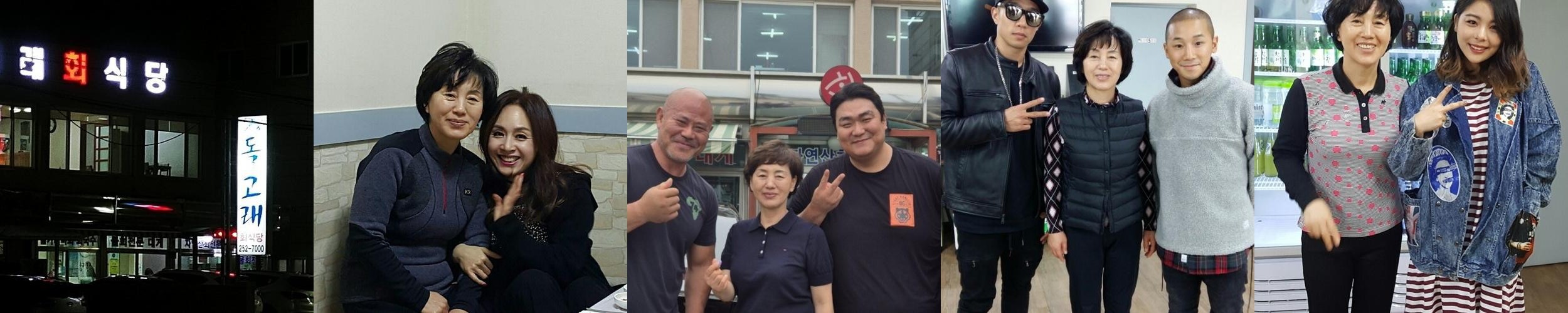 경주 참가자미 횟집 베스트 추천 리스트 TOP 10 경주 참가자미 횟집 베스트 추천 리스트 TOP 10