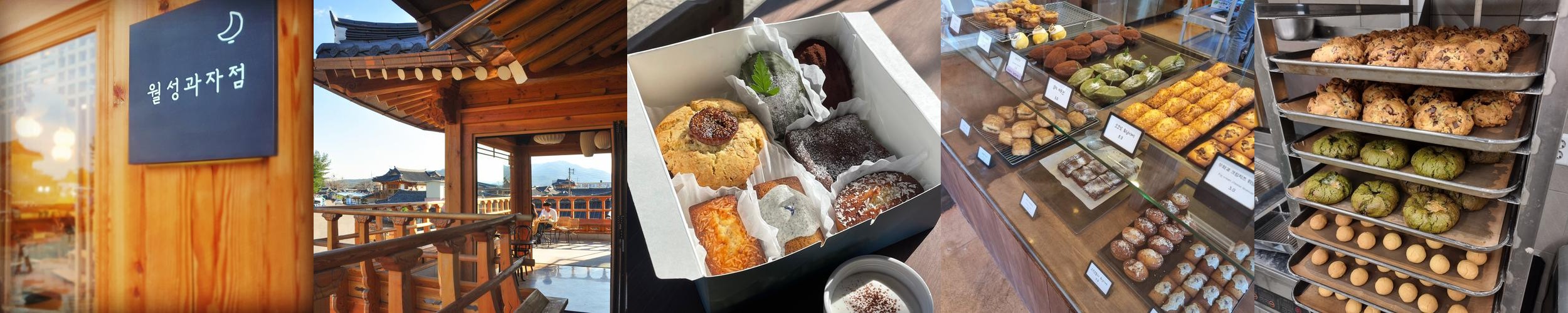 황리단길 한옥 카페 베스트 추천 리스트 TOP 10